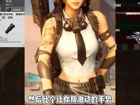 绝地求生什么角色好看