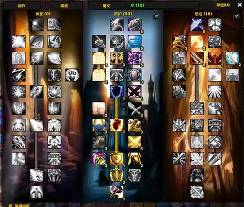 炉石传说圣骑士怎么打[图1]