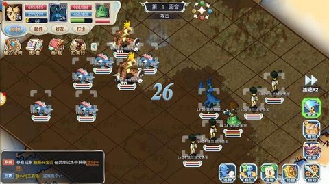 电脑怎么玩魔力宝贝[图2]