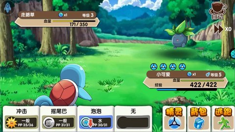 神奇宝贝什么版本好玩[图1]