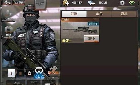 穿越火线怎么玩狙击[图1]