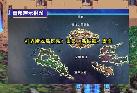 dnf遗忘之地怎么玩[图1]