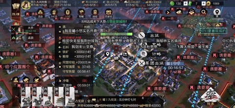 率土之滨如何去别的州[图2]