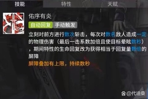 黑暗之魂3怎么取消召唤[图2]