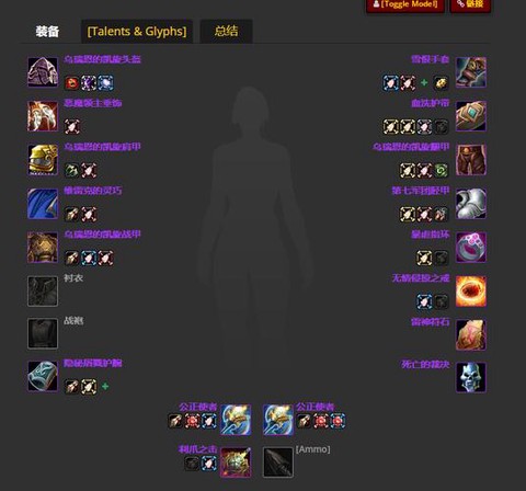 魔兽世界装备怎么分解