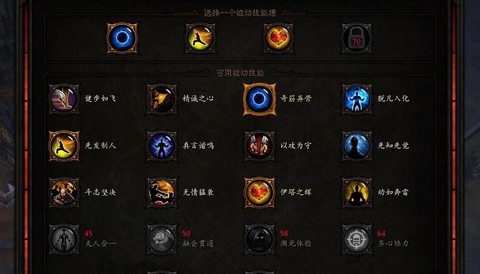 暗黑破坏神3如何收费