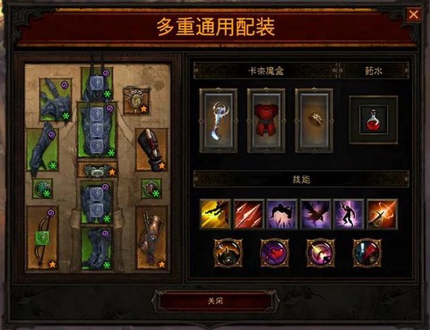 暗黑破坏神3如何收费[图1]